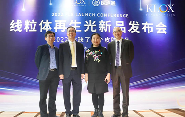 Pioneering anti-aging way emerged, sharing the trend of science and technology