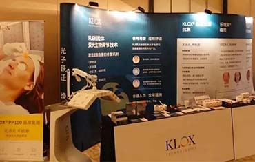 南皮首屆醫美創新大會全球最新再生醫學技術亮相