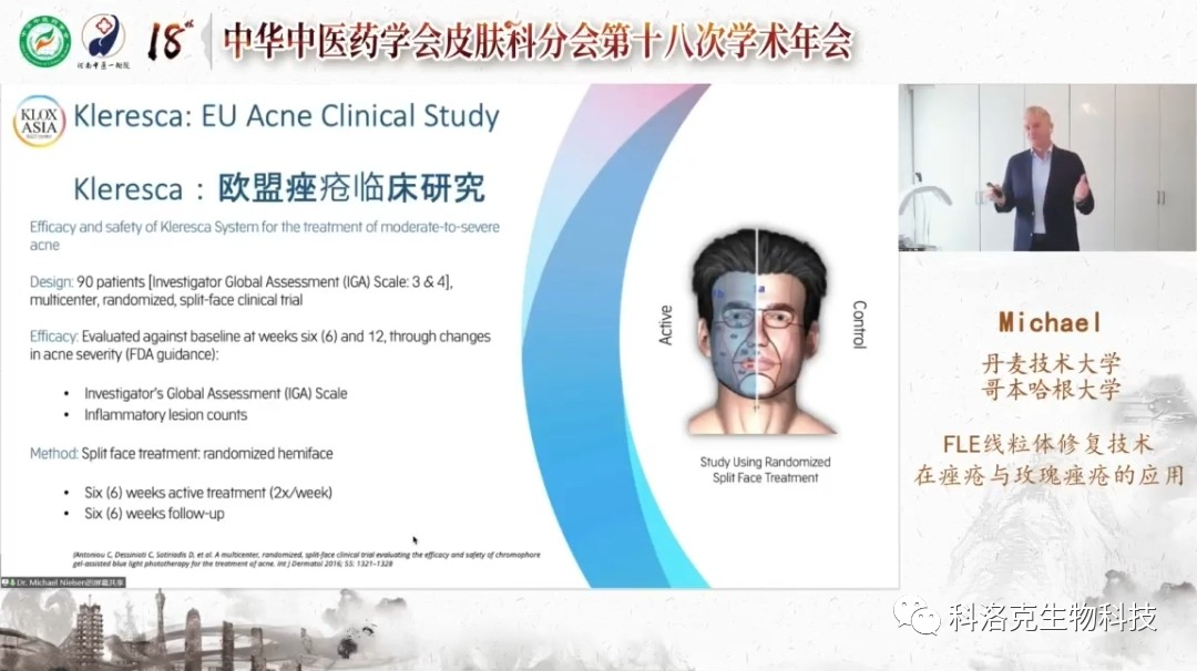 演講.png 演講.png